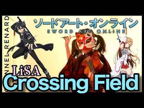 【SAO オープニング】LiSAの『Crossing Field』をバイオリンで弾いてみた！！ 【 Violin cover 】【歌詞付き】