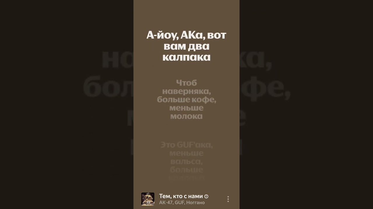 все треки у меня в ТГК, ссылка в профиле.