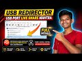 USB Redirector Live Device Sharing | Usb Redirector Full Tutorial | Usb Redirector Full version