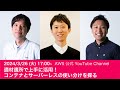適材適所で上手に活用 コンテナとサーバーレスの使い分けを探る AWSDevLiveShow 適材適所で上手に活用 コンテナとサーバーレスの使い分けを探る AWSDevLiveShow