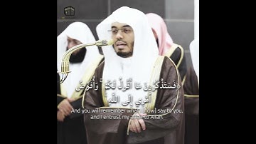 تلاوة جميلة من سورة غافر | الشيخ ياسر الدوسري