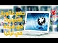 طريقة دفع فاتورة الانترنيت لاي شركة في تركيا عن طريق برنامج زراعات موبايل وبدون اي عمولة