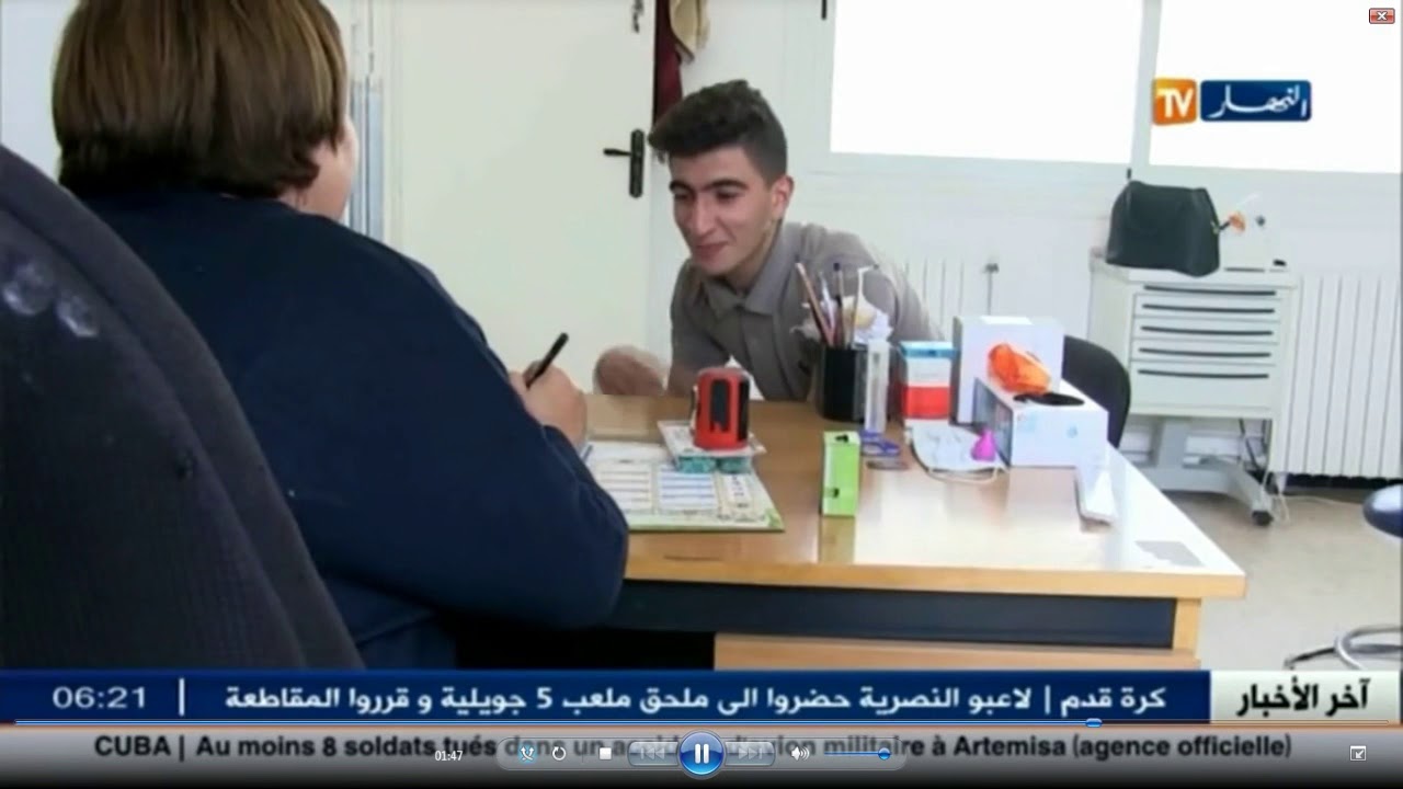 الثانوية الرياضية بدرارية  lycée sportive