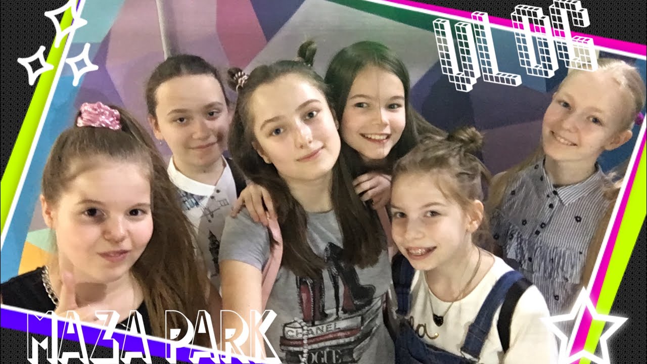 Маза парк что есть