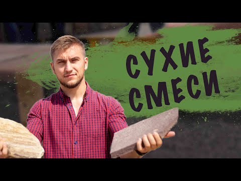 ОБЛИЦОВКА Стен Природным Камнем 🛠 Техника Укладки Камня со ШВОМ