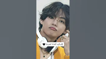 اشياء و تصرفات يكرها تاي في الفتاة 
