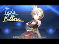 【デレステMV】Sparkling Girl(GAME ver.)フェス限定SSR多田李衣菜