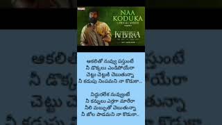 Download Lagu Naa kodukaa song lyrics in telugu | Kubera #ytshorts#trending#viralshorts#kubera#nagarjuna#rashmika MP3