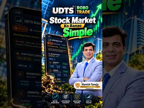 Stock Analyse Karte Waqt Confusion? Meet UDTS Robo Trade 📊