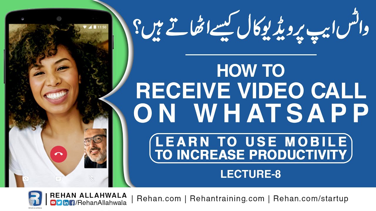 Thumbnail for How To Receive A WhatsApp Video Call | Learn To Use Mobile Phone To Increase Productivity