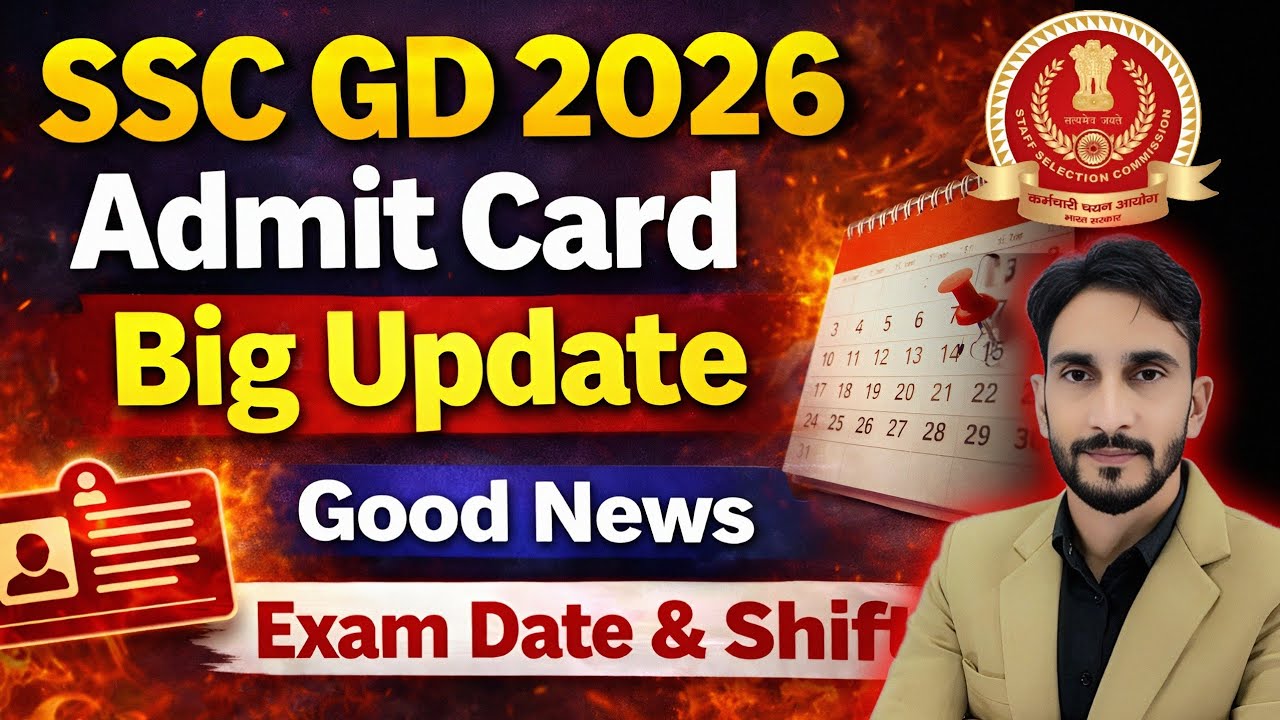 SSC GD Exam Date + Shift 🥳& Admit Card 🥳