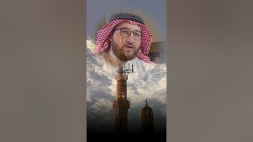 القارئ إبراهيم الحلبي