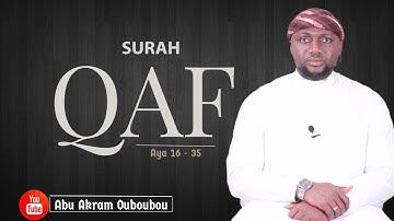 NEW | beautiful Surah QAF | سورة ق