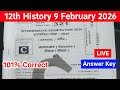 12th History Answer key 2026 | Bihar Board 12th History Answer key 2026 | History Answer key #live