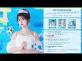 上坂すみれ「polar night」先行試聴動画