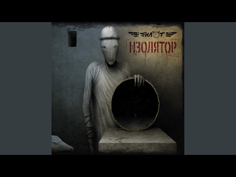 Пилот - Старческое расстройство памяти