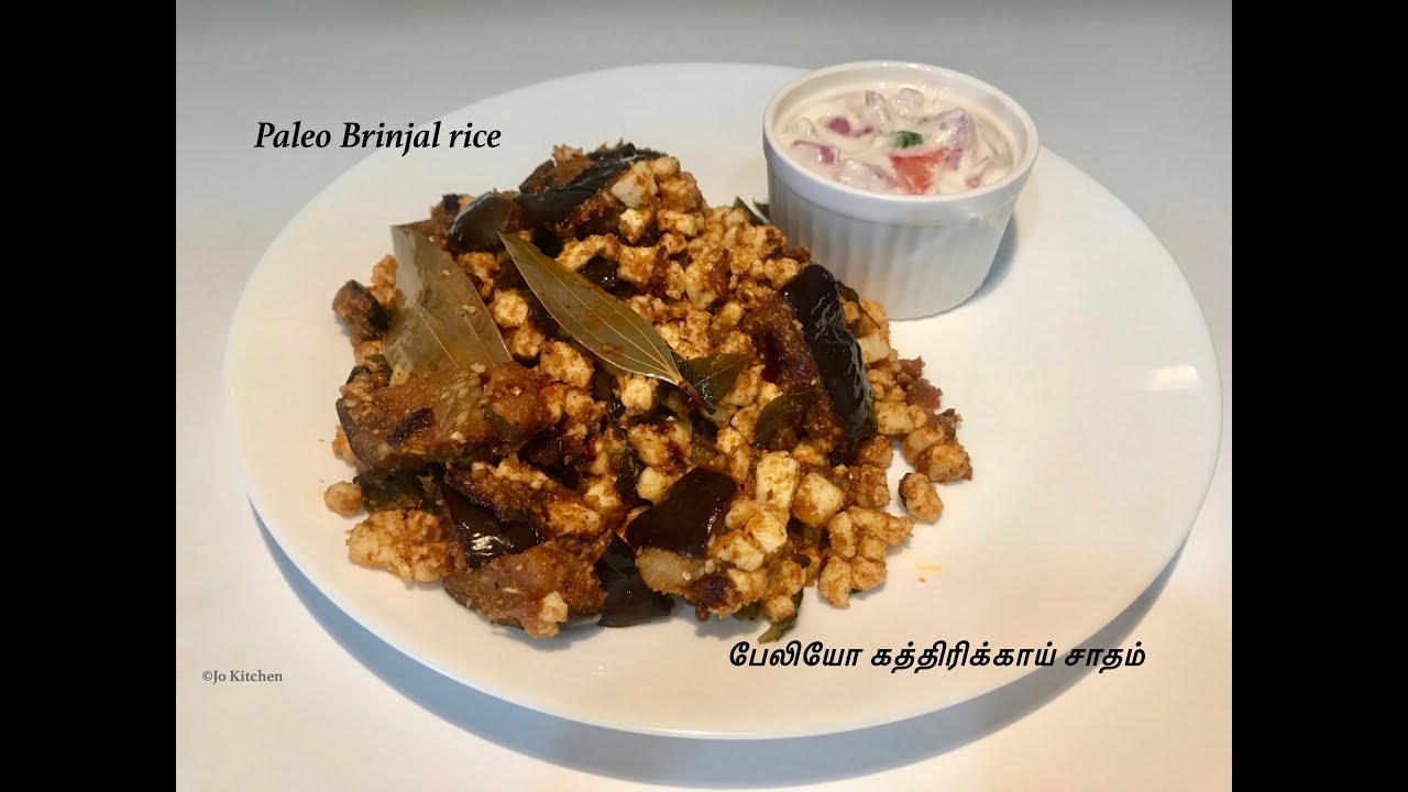 Paleo paneer Kathirikkai rice | Paleo Vangi bhath / Brinjal rice | Jo kitchen - YouTube