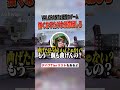 捻転の疑いがある状態だとACEができます #valorant #野良vc #デイト
