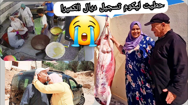 هادشي لي وقعلي كان صعيب عليا بزااااااف 😭😭شوفو الحقيقة بعنكوم