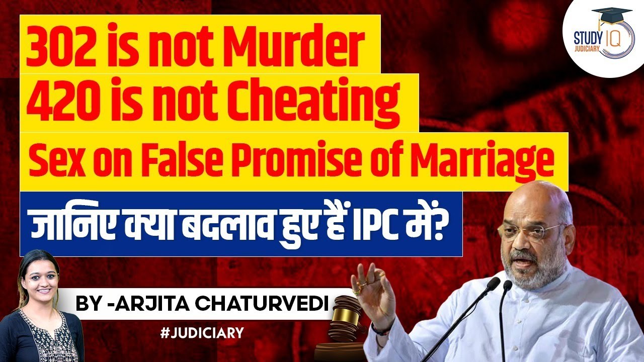 What are the new changes in Indian Penal Code New IPC Bill IPC New