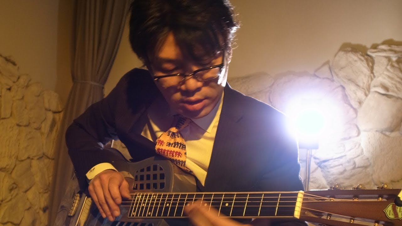 大橋隆志 直伝 ブルース・ロック・ギター』ギター教則 Digest