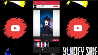 افضل برنامج لتحويل الفديو لمقطع سماعي وقطع الصوت ودمج المقاطع الصوتيه😱 screenshot 1