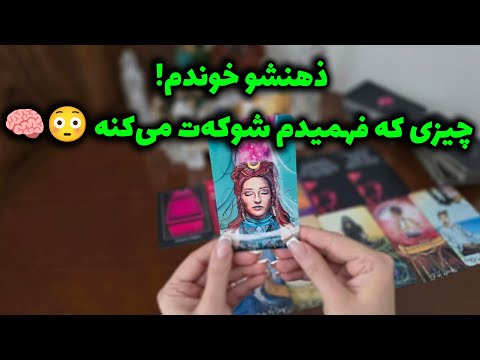 الهام آکادمی اگه بدونی همین الان به چی فکر می کنه دیوونه می شی