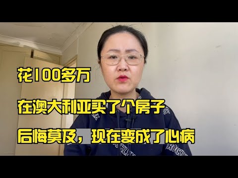 留學生返澳在即！盤點悉尼四大華人区優缺點！【网紅】【美食】【頂流】【菜市場】【娛樂】【時尚】各種宇宙中心，總有一款適合您！房價、教育、交通、生活比比看。未來讀書、打工、旅行、移民的朋友敬請收藏