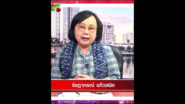 คุณรัชฎาภรณ์ แก้วสนิท กล่าวสวัสดีปีใหม่ 2568 แฟนๆชาว 13สยามไทย #13สยามไทย #ปีใหม่ #สวัสดีปีใหม่