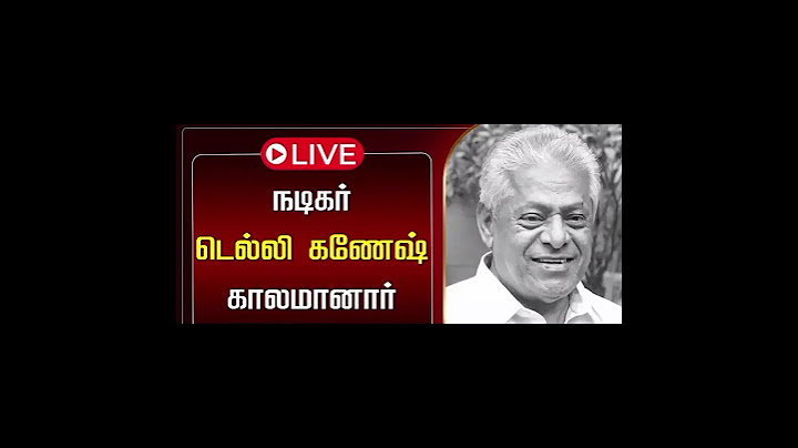 Actor  delhi ganesh sir is death