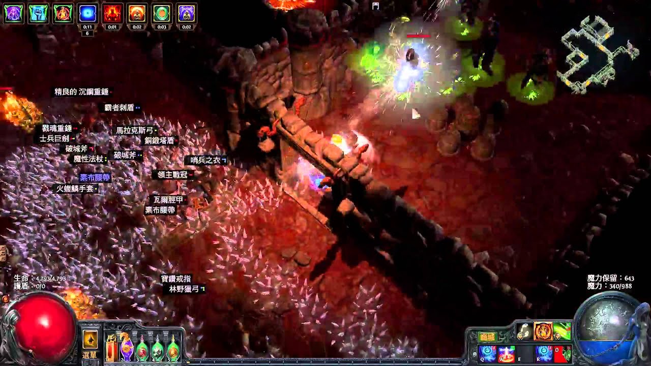 20141113 Shatter Chunk Lite vs The Apex of Sacrifice