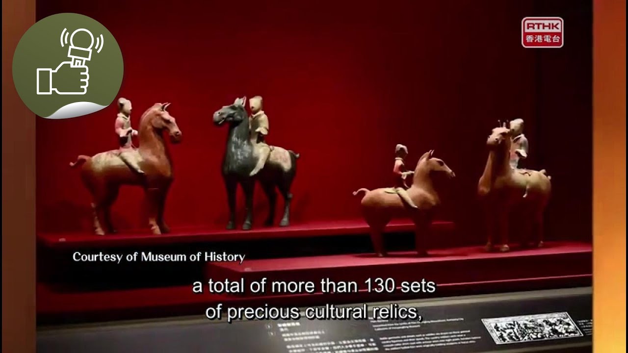 Mega Events Mega Hong Kong：Chinese Culture Festival; Civilisation of the Qin and Han Dynasties in Sh