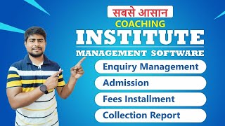 Institute/Coaching Management Software Overview with Enquiry, Admission & Fees Setup | Part - IC1 screenshot 4