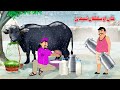Khan And Sultan Milk Story Pashto New Cartoon 2026 Dream Pashto 