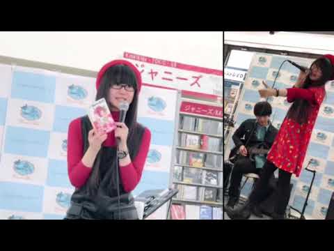 NaNa☆ コーチャンフォーキャンペーン2018