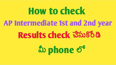 AP intermediate results 2019: How to check your 1st and 2nd year results at nabadi.in ?