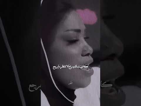 رحاب بعدني اشتاك اغاني عراقية اغاني