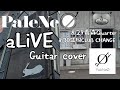 PaleNeO/aLiVE[guitar cover ]青森、盛岡