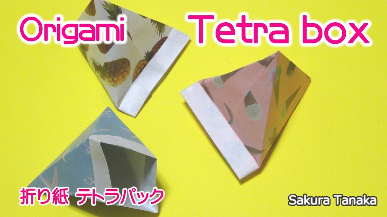 Origami Tetra box / 折り紙 テトラパック 三角ボックス 折り方 YouTube Origami Tetra box / 折り紙 テトラパック 三角ボックス 折り方 YouTube