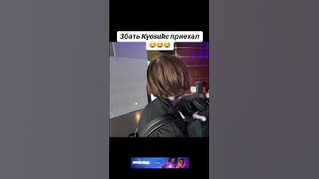 DONK РАД ВСТРЕЧЕ С KYOSUKE #донк #кс2 #knifex