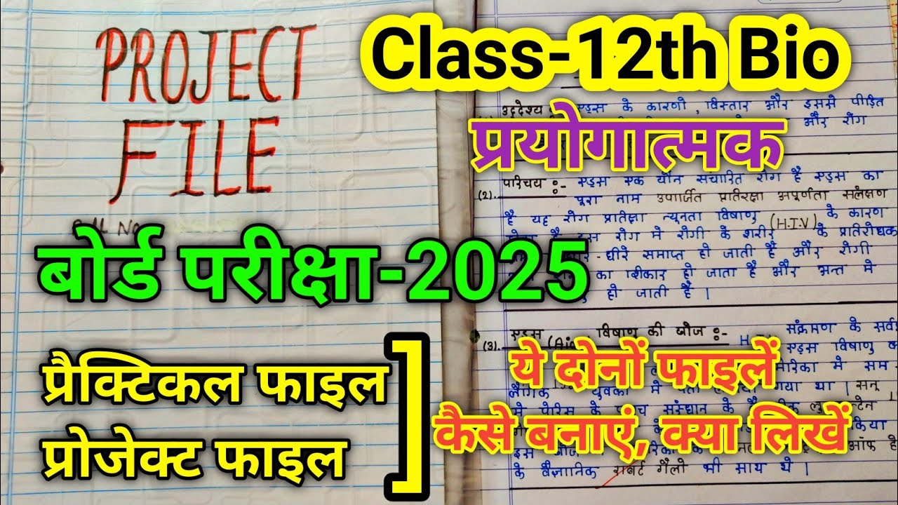 Bio practical | Class 12 biology practical file and project file 2025 ...