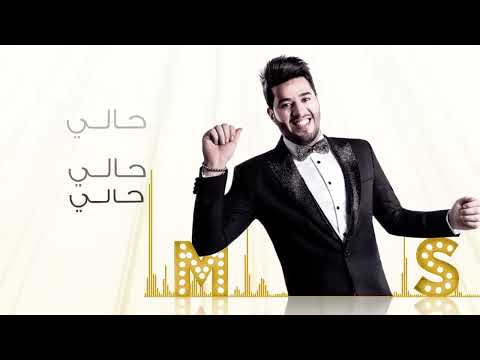 محمد السالم نعم انته النسخة الأصلية 2016       