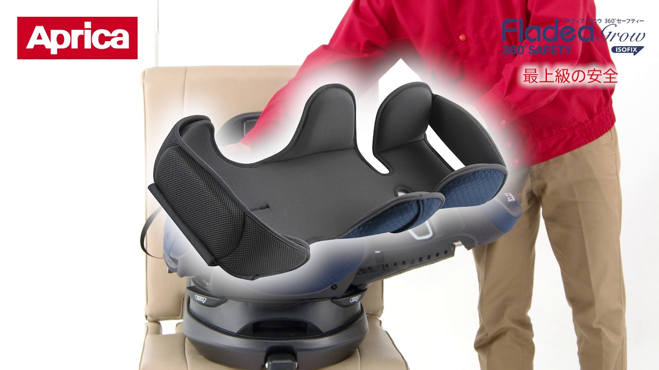 ☆美品☆】 アップリカ クルリラ プラス 360° セーフティ isofix+spd