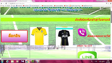 การทำLOGINและสมัครสมาชิกด้วยPHP ช่องCJP_EIEI