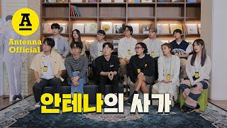 [더듬이TV: 우당탕탕 안테나] 1-3회. 안테나 시무식 : 초간단_사가_만들기_20분_완성.mp4 🎬