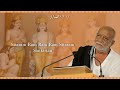 Sitaram Ram Ram Ram Sitaram | Sankirtan | Morari Bapu