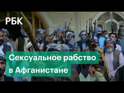 Video: Kako šivati afganistanske