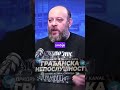 Глумац Љуба Бандовић о Вучићевићу и Вучићу. #shorts