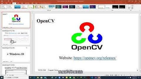 OpenCV + Visual Studio安裝教學