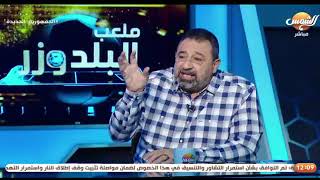 سبب عودة خالد كرم إلى مجلس إدارة نادي غزل المحلة
